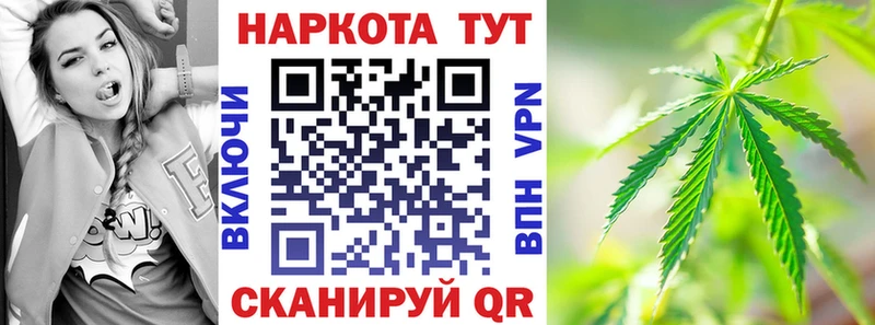 Купить закладку Каневская АМФ  кракен как войти  Меф мяу мяу  ГАШИШ  Бошки Шишки 