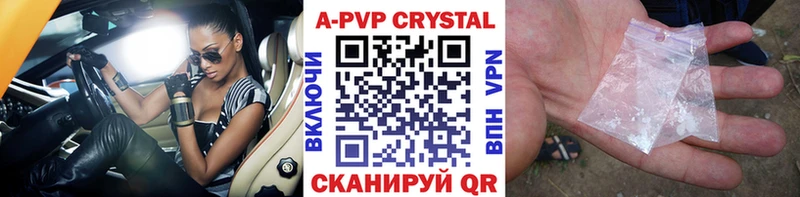 гидра   Каневская  APVP Соль  купить  