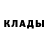 Метамфетамин мет Ghosts 2020