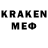 Codein напиток Lean (лин) Russakov #