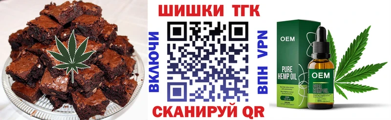 hydra ссылка  Каневская  Печенье с ТГК конопля 