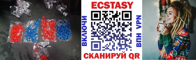 Экстази таблы  Каневская 