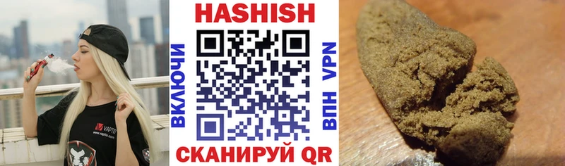 ссылка на мегу рабочий сайт  где купить наркоту  Каневская  ГАШ hashish 