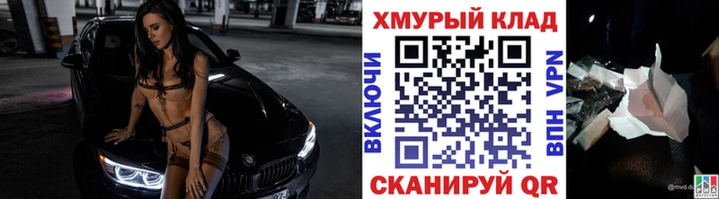 Героин Heroin  блэк спрут ТОР  Каневская 