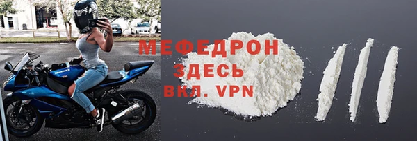 альфа пвп VHQ Заволжье