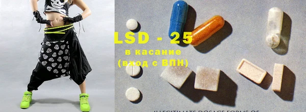 экстази Заволжск