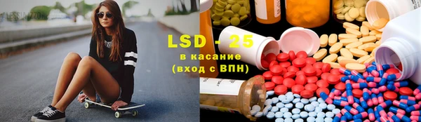 экстази Заволжск