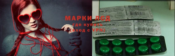 альфа пвп VHQ Заволжье