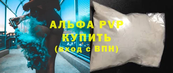 хмурый Заводоуковск