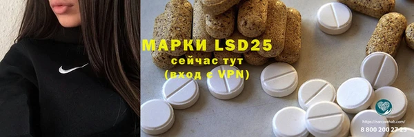альфа пвп VHQ Заволжье