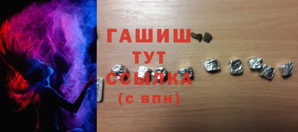 экстази Заволжск