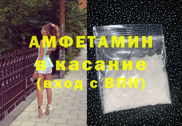 экстази Заволжск