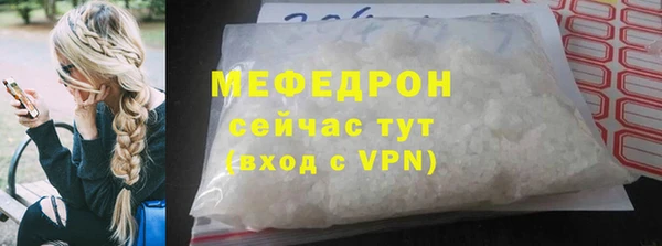 альфа пвп VHQ Заволжье