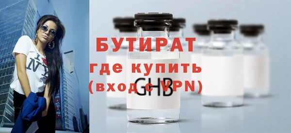хмурый Заводоуковск
