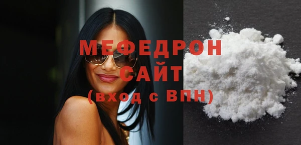 альфа пвп VHQ Заволжье