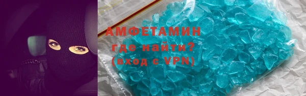 экстази Заволжск