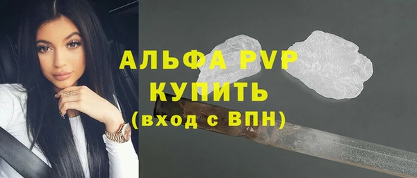 альфа пвп VHQ Заволжье