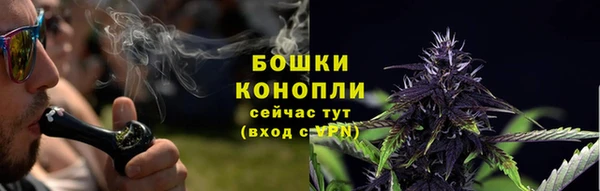 альфа пвп VHQ Заволжье