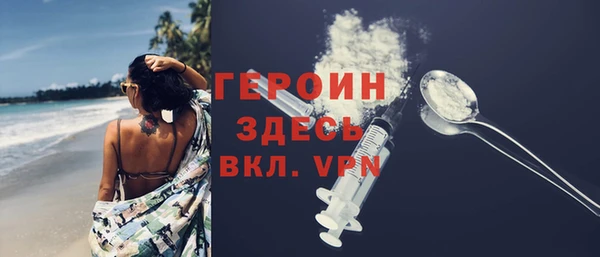 экстази Заволжск