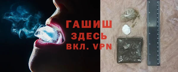 экстази Заволжск