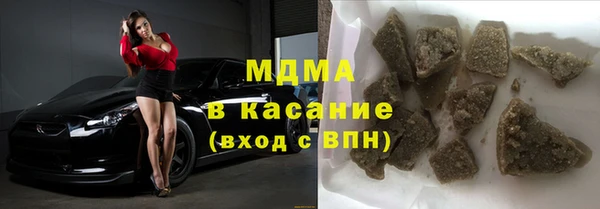 экстази Заволжск