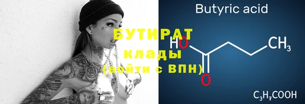 альфа пвп VHQ Заволжье