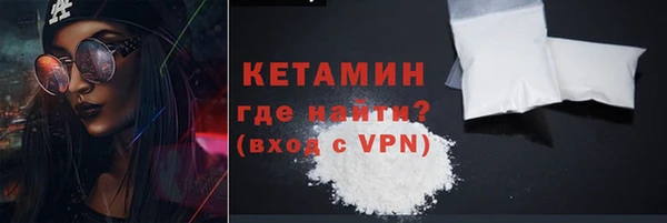 альфа пвп VHQ Заволжье