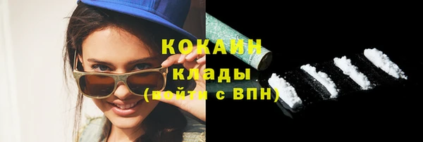 экстази Заволжск