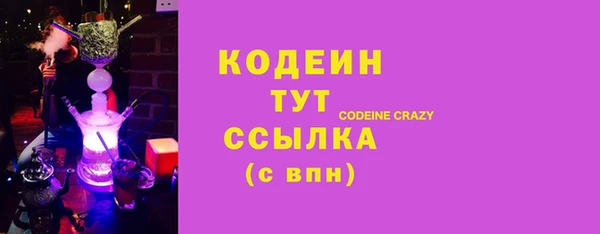 экстази Заволжск