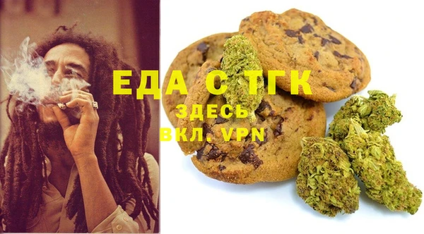 альфа пвп VHQ Заволжье