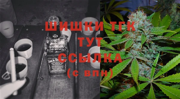 экстази Заволжск
