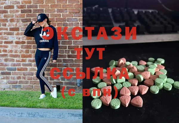 экстази Заволжск