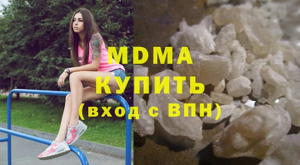альфа пвп VHQ Заволжье