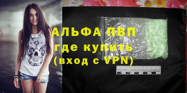 экстази Заволжск