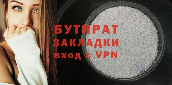 хмурый Заводоуковск