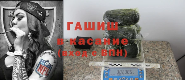 альфа пвп VHQ Заволжье