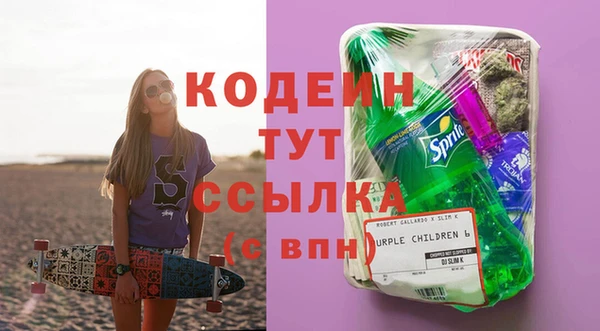 альфа пвп VHQ Заволжье