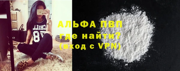 экстази Заволжск