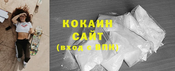 альфа пвп VHQ Заволжье