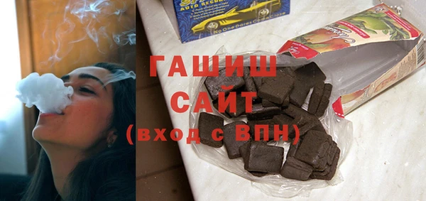 альфа пвп VHQ Заволжье