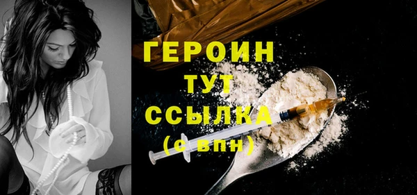 хмурый Заводоуковск