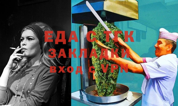 хмурый Заводоуковск