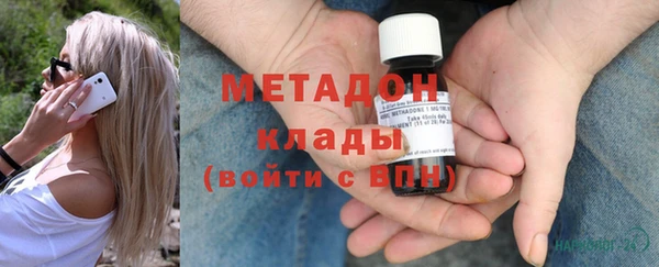 альфа пвп VHQ Заволжье
