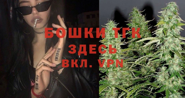 альфа пвп VHQ Заволжье