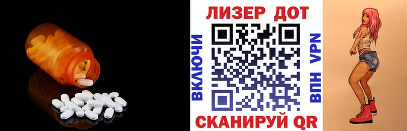 LSD-25 экстази ecstasy  где купить   Каневская 