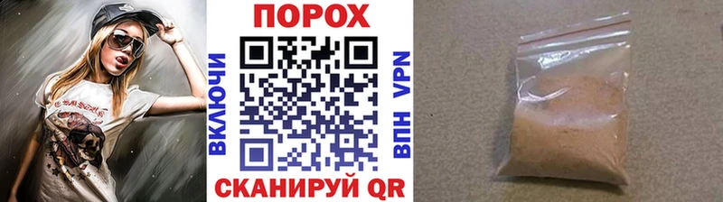 Первитин витя  где купить наркотик  Каневская 