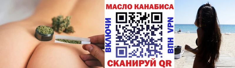 ТГК Wax  Каневская 